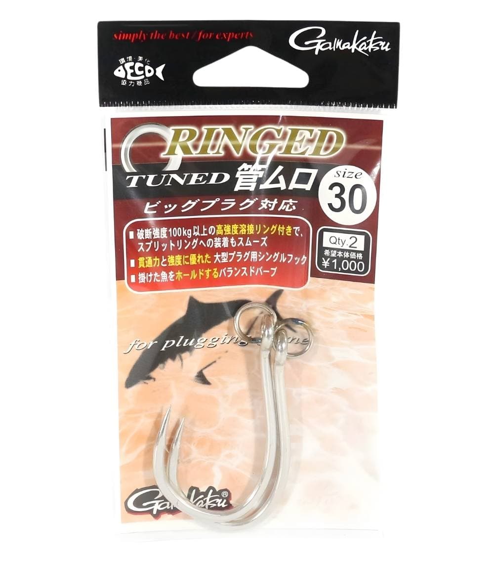 Gamakatsu 68445 Single Hook Tuned Kanmuro Ringed Silver