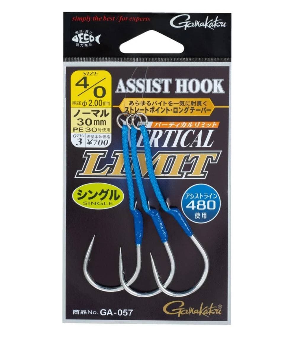 Gamakatsu Vertical Limit Assist Hook Single Long GA-057 - image 1 of 2