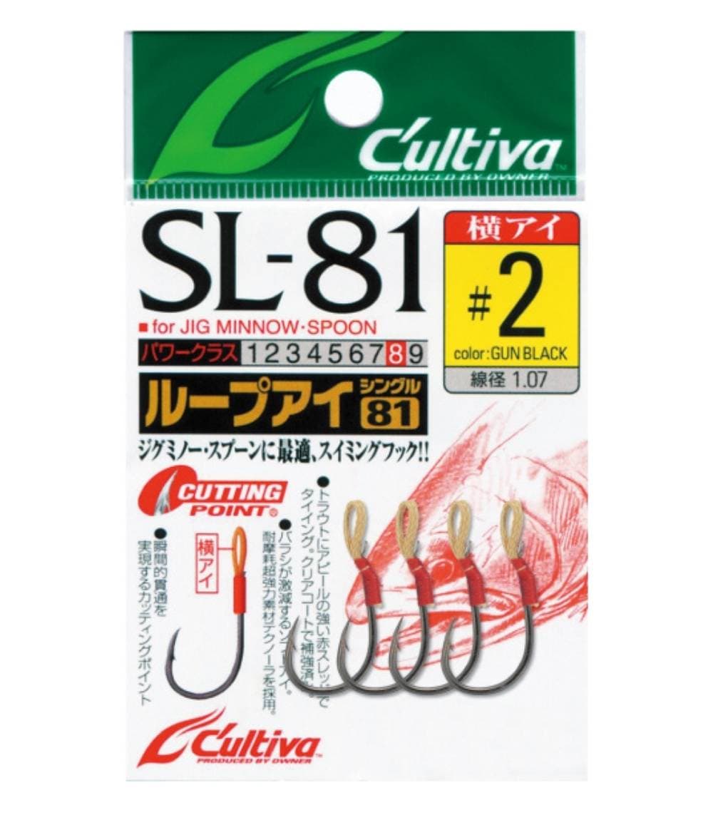 Owner Cultiva 11620 SL-81 Loop Eye Single Hook