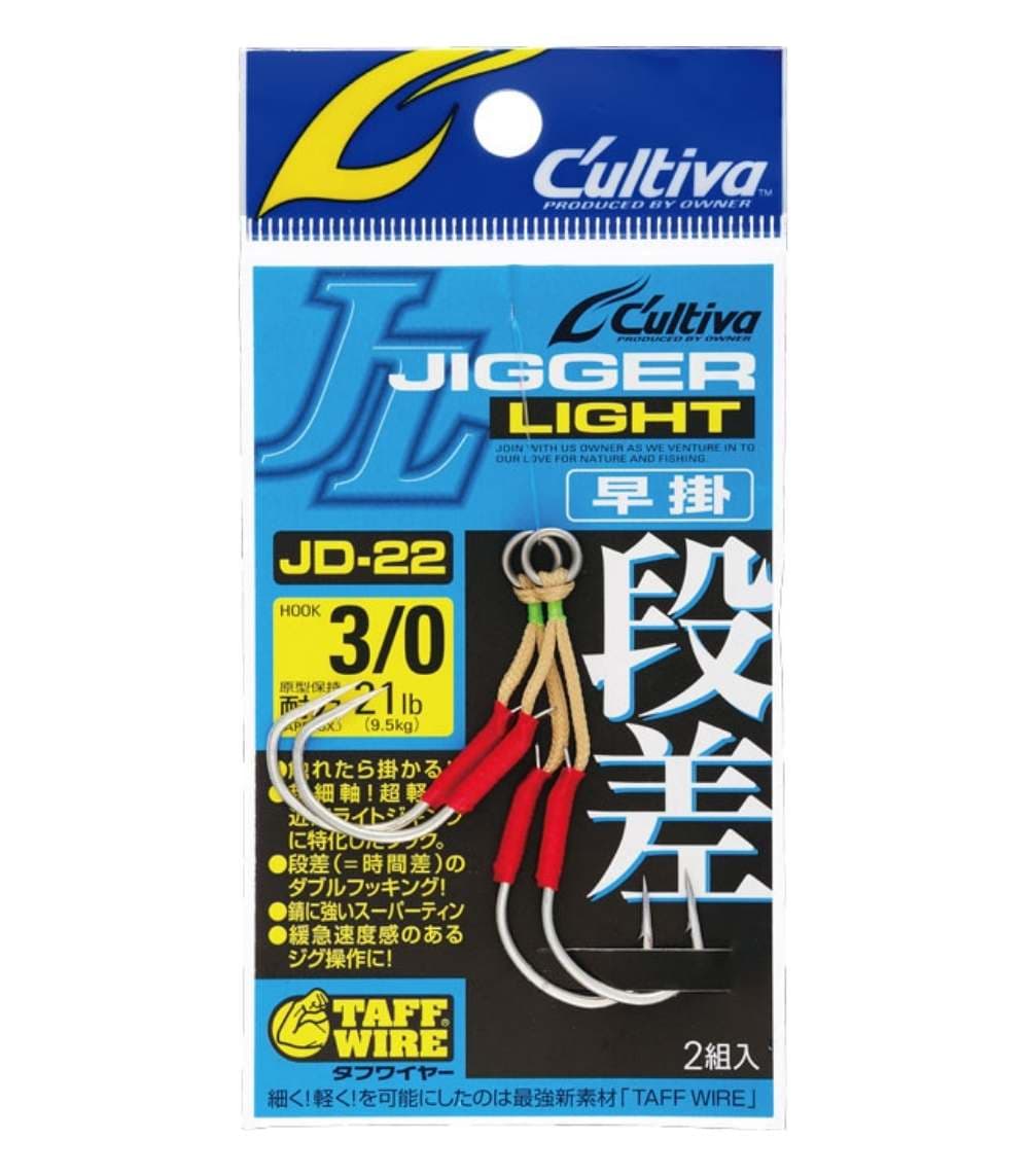 Owner Cultiva 11767 JD-22 Jigger Light Dansa Hayagake Jigging Hook