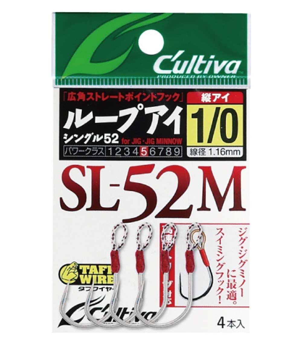 Owner Cultiva 12321 SL-52M Loop Eye Single Hook - image 1 of 2