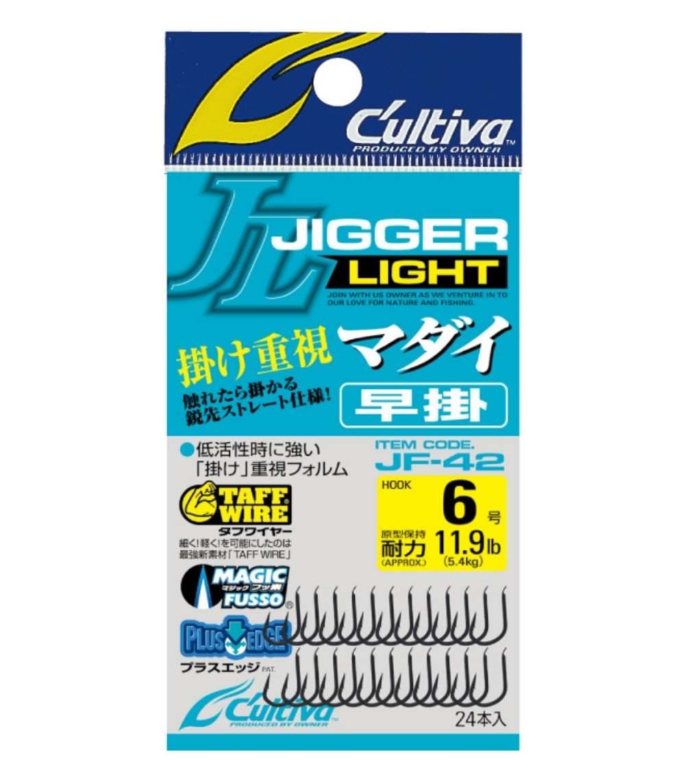 Owner Cultiva 16575 JF-42 Jigger Light Madai Hayagake Jigging Hook - image 1 of 2