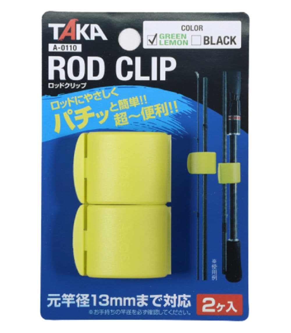 Taka Sangyo Rod Clip A 0110 One Touch Fishing Rod Holder Clip