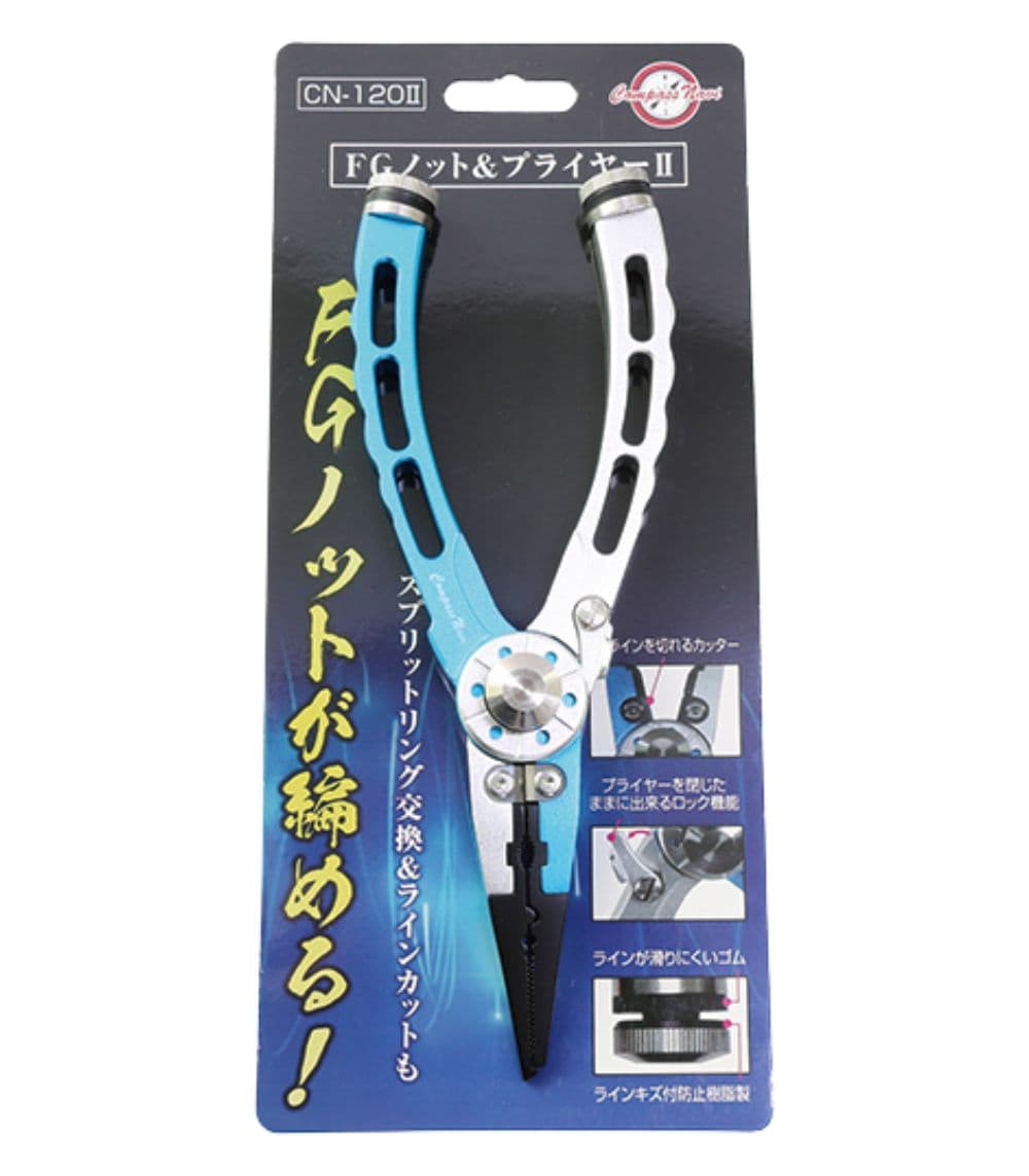 Taka Sangyo CN 120Ⅱ FG Knot and Pliers II  Fishing Pliers with PE Line Cutter & Resin Line Protection - image 1 of 4