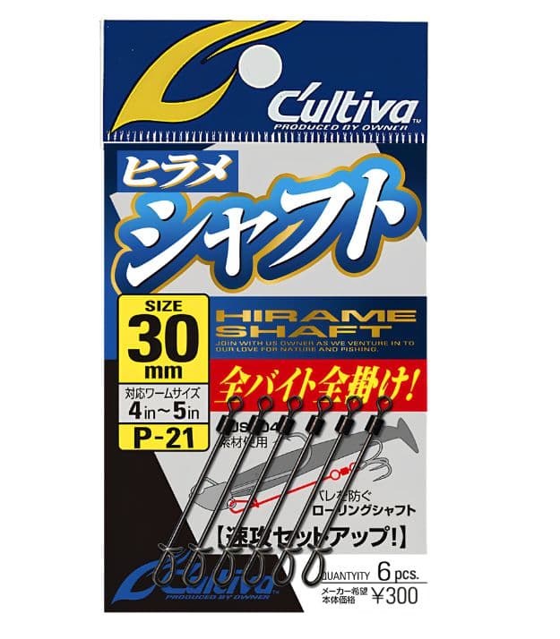 Owner Cultiva P-21 Hirame Shaft 72821 (M) - image 1 of 2