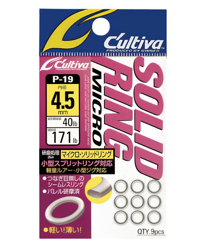 Owner P-19 Micro Solid Ring 72819 - image 1 of 2