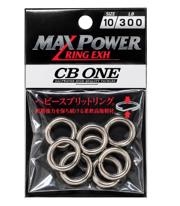 CB ONE Max Power Ring EXH - Heavy-Duty Stainless Steel Split Ring