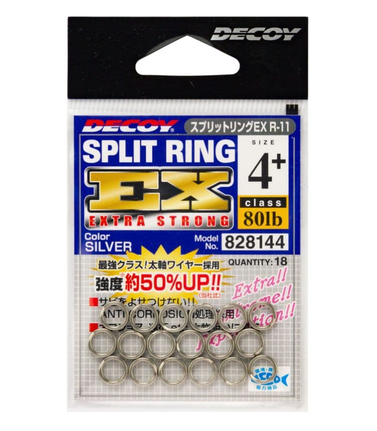 Decoy Split Ring EX R-11 Reinforced Heavy-Duty Split Ring - image 1 of 2