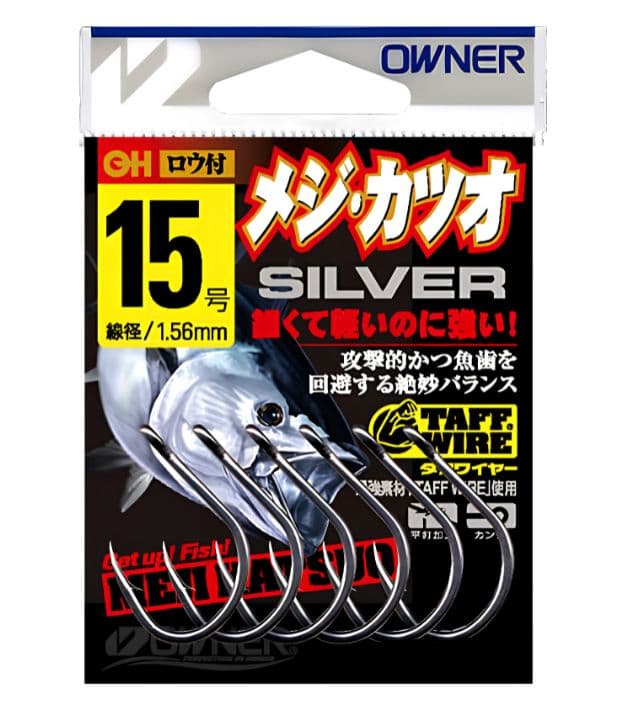 Owner Meji Katsuo Silver Hooks 16539 - image 1 of 6