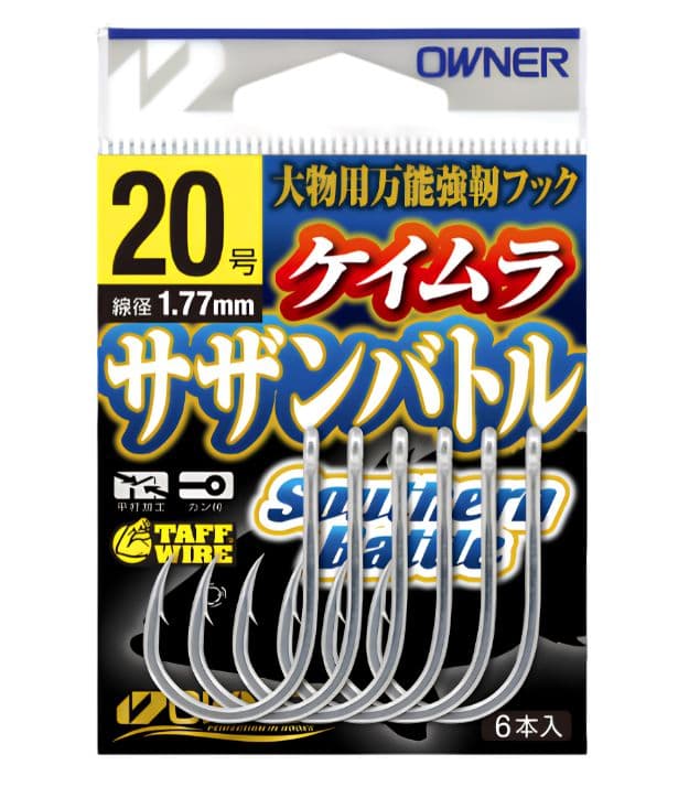 Owner Southern Battle UV Keimura Hooks 16629
