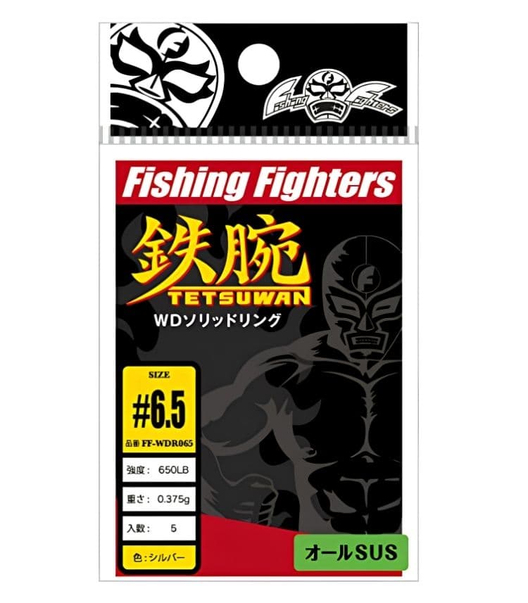 Fishing Fighters Iron Arm WD Solid Ring High Strength Welded Stainless Steel Ring - image 1 of 2