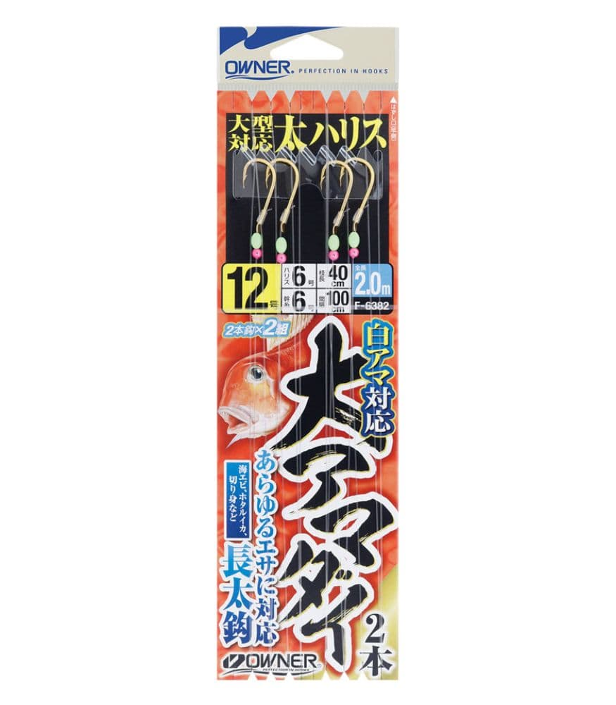 Owner Ooamadai 2-Hook Rig 36382
