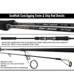 Yamaga Blanks SeaWalk Cast Jigging Swim & Skip Series