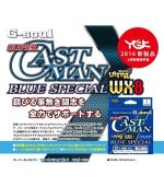 YGK G-Soul Super Castman Blue Special WX8 300m