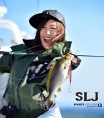 Varivas Avani SLJ Super Light Jigging Max Power PE X8 200m