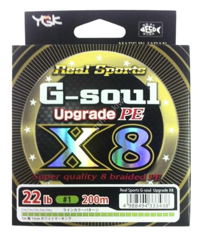 YGK G-Soul X8 Upgrade 200m