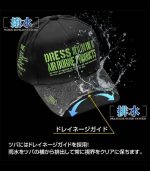 DRESS Airborne Cap Hat