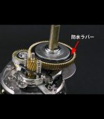 Studio Ocean Mark Blue Safari