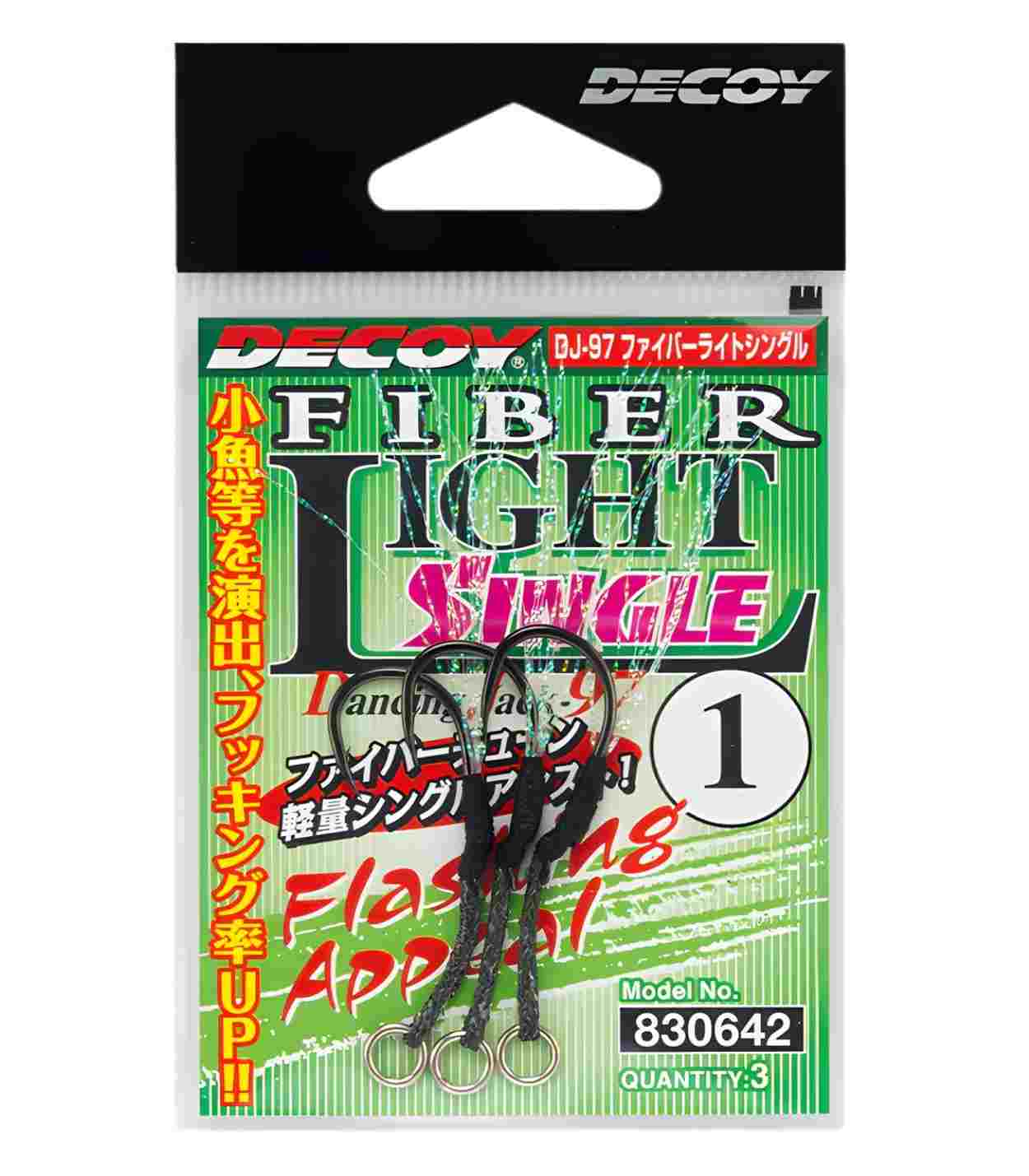 Arbafox-Decoy DJ 97 Fiber Light (2) Decoy DJ-97 Fiber Light Single