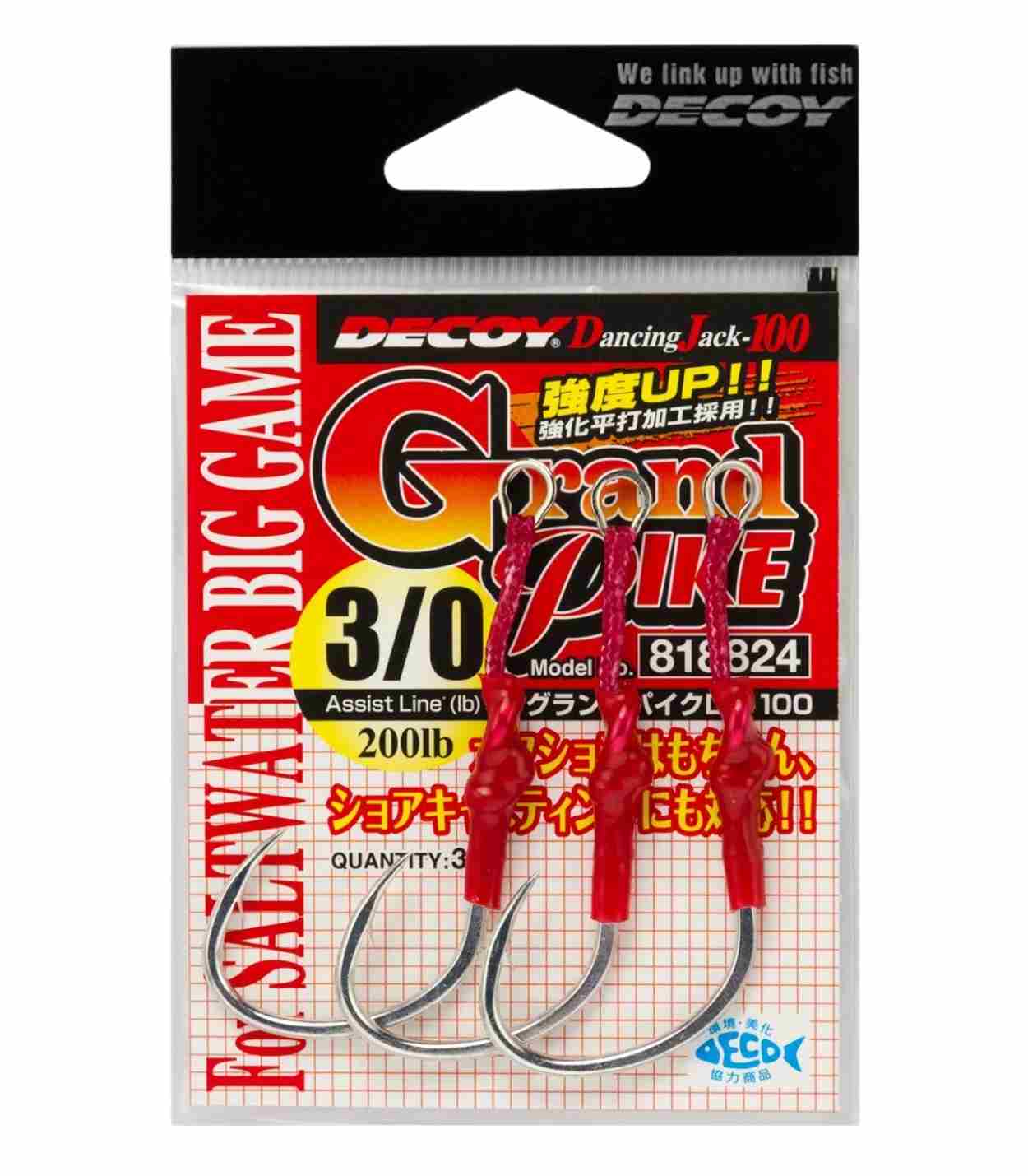 Arbafox-Decoy Grand Pike DJ 100 (3) Decoy Grand Pike DJ-100