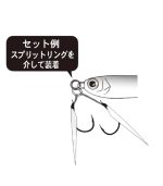 Gamakatsu Assist 59 Light Bait Plus Assist Hook