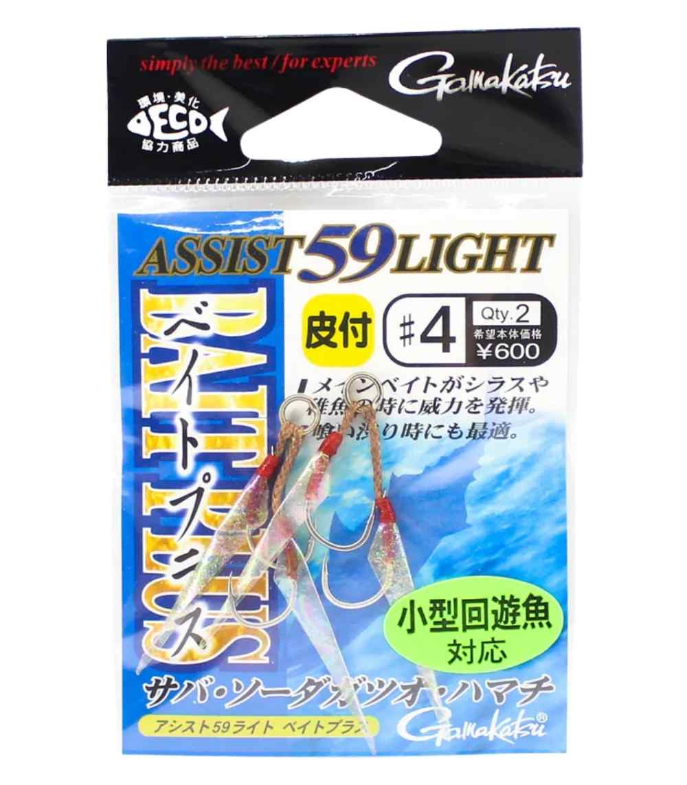 Arbafox-Gamakatsu Assist 59 Light Bait Plus Gamakatsu Assist 59 Light Bait Plus Assist Hook
