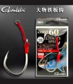 Gamakatsu Assist 60 Ultimate Spec Assist Hook