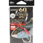 Gamakatsu Assist 60 Ultimate Spec Assist Hook