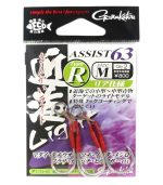 Gamakatsu Assist 63 Type R