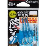 Gamakatsu Assist Hook