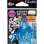 Gamakatsu Assist Hook Land Jig Medium Double