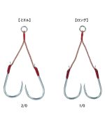 Gamakatsu GA-014 Tsurunuki Single Assist Hook