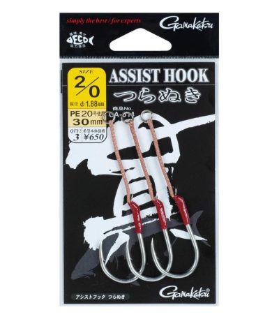 Gamakatsu GA-014 Tsurunuki Single Assist Hook