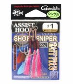 Gamakatsu GA-019 Assist Hook