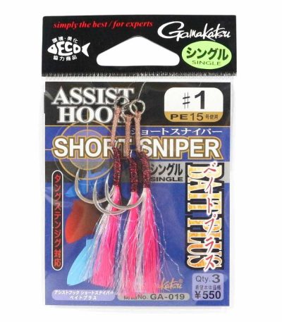 Gamakatsu GA-019 Assist Hook