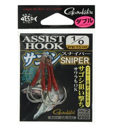Gamakatsu GA-042 Sagoshi Sniper Assist Hook
