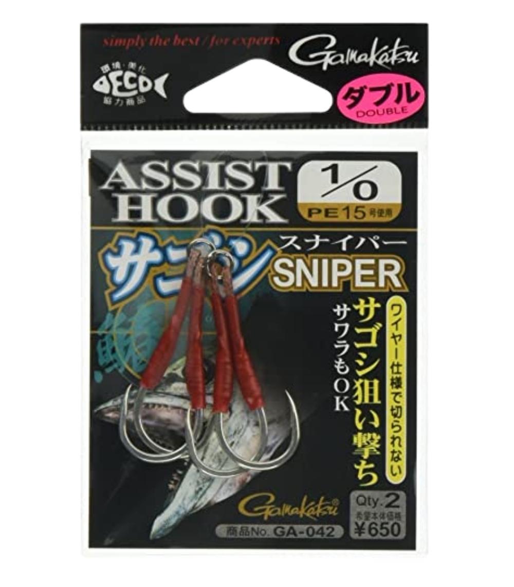 Arbafox-Gamakatsu GA042 Assist Hook Sagoshi Sniper Gamakatsu GA-042 Sagoshi Sniper Assist Hook
