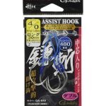 Gamakatsu GA049 Kamakiri Long Double Assist Hook