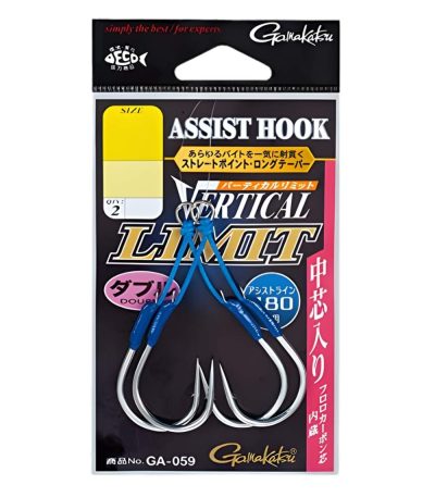 Gamakatsu GA058 Vertical Limit Double Short Assist Hook