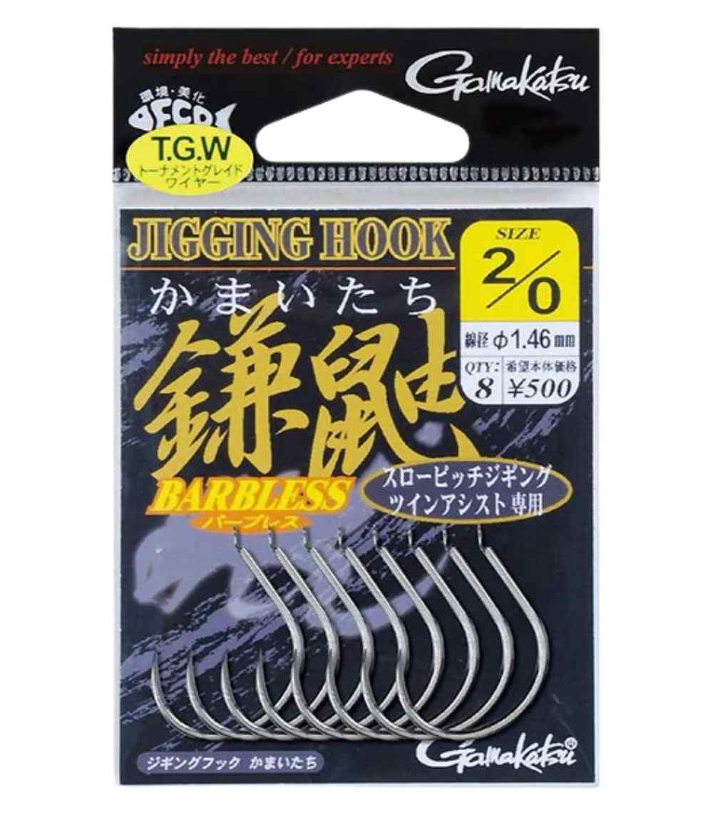 Arbafox-Gamakatsu Kamaitachi (2) Gamakatsu Kamaitachi Jigging Hook