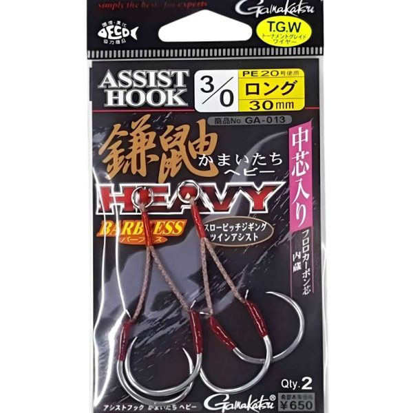 Gamakatsu Kamaitachi Heavy Assist Hook