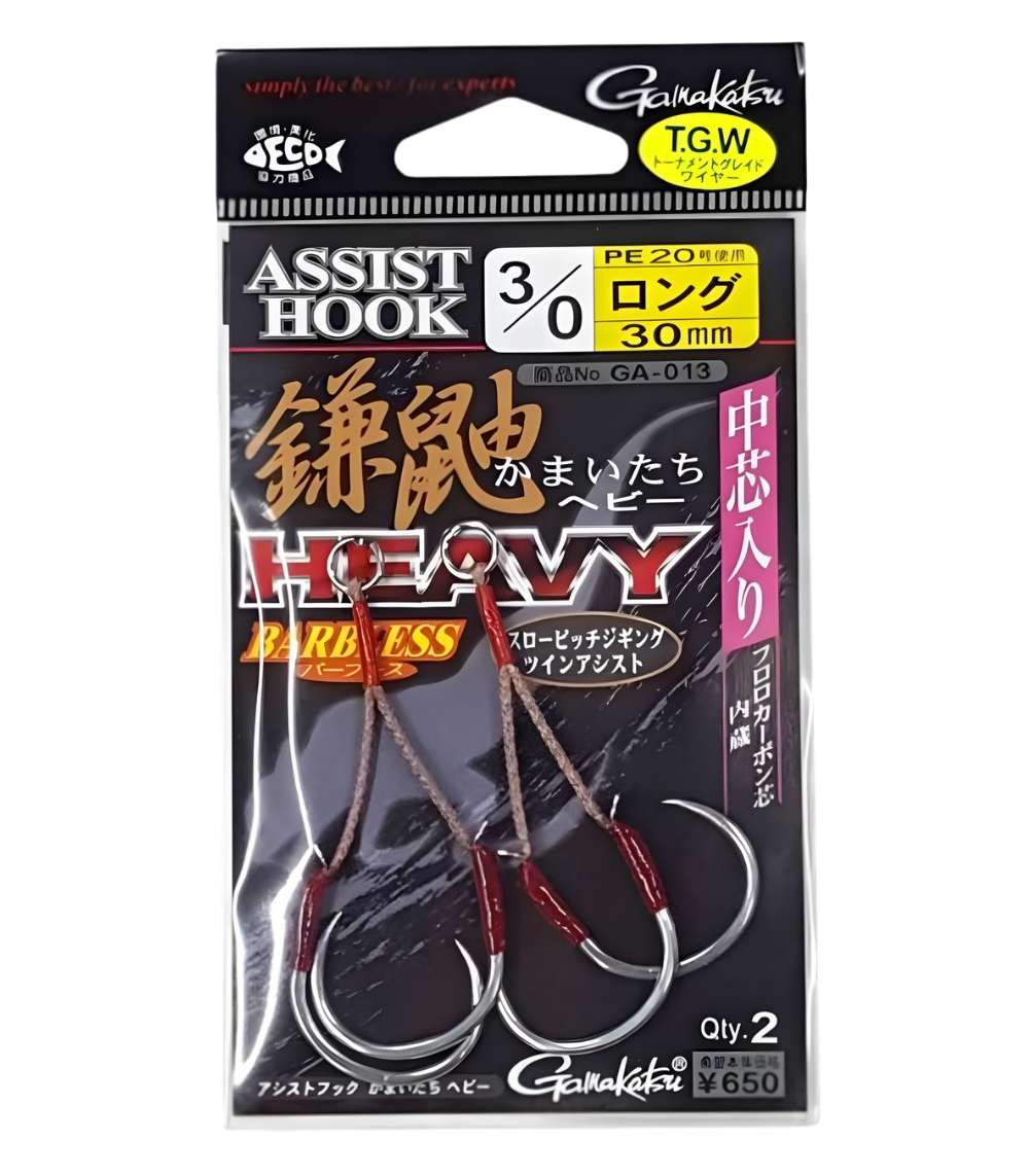 Arbafox-Gamakatsu Kamaitachi (5) Gamakatsu Kamaitachi Heavy Assist Hook