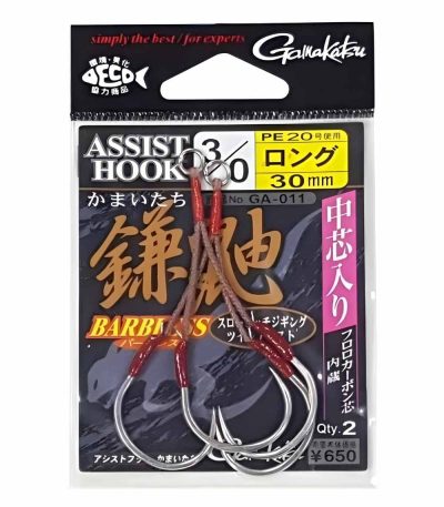 Gamakatsu Kamaitachi GA-011