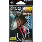 Gamakatsu Long Sniper Assist Hook