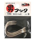 Hots Otoko Assist Hook