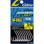 Owner Cultiva 11760 JF-22 Jigger Light Hayagake