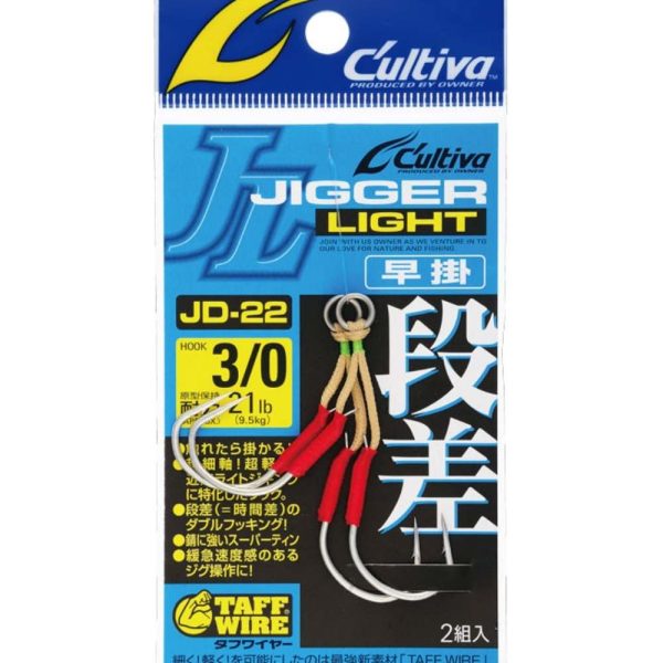 Owner Cultiva 11767 JD-22