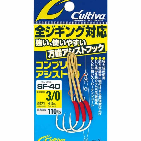 Owner Cultiva 11773 SF-40