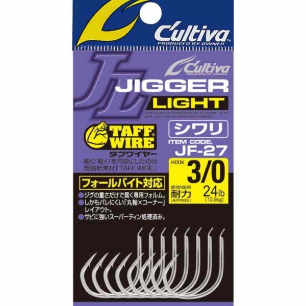 Owner Cultiva 11774 JF-27