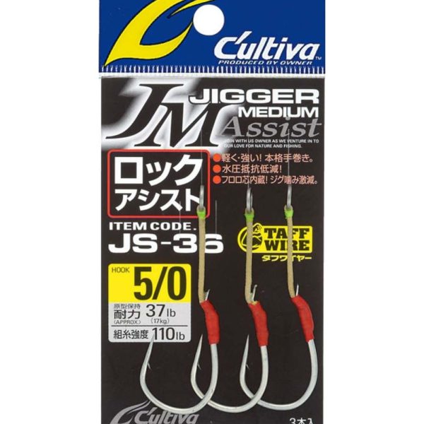 Owner Cultiva 11775 JS-36